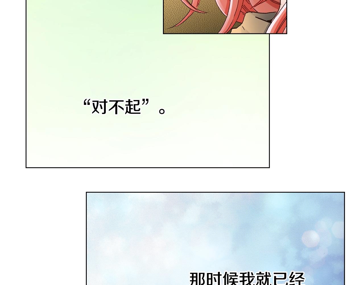 第43话 失败的约会102