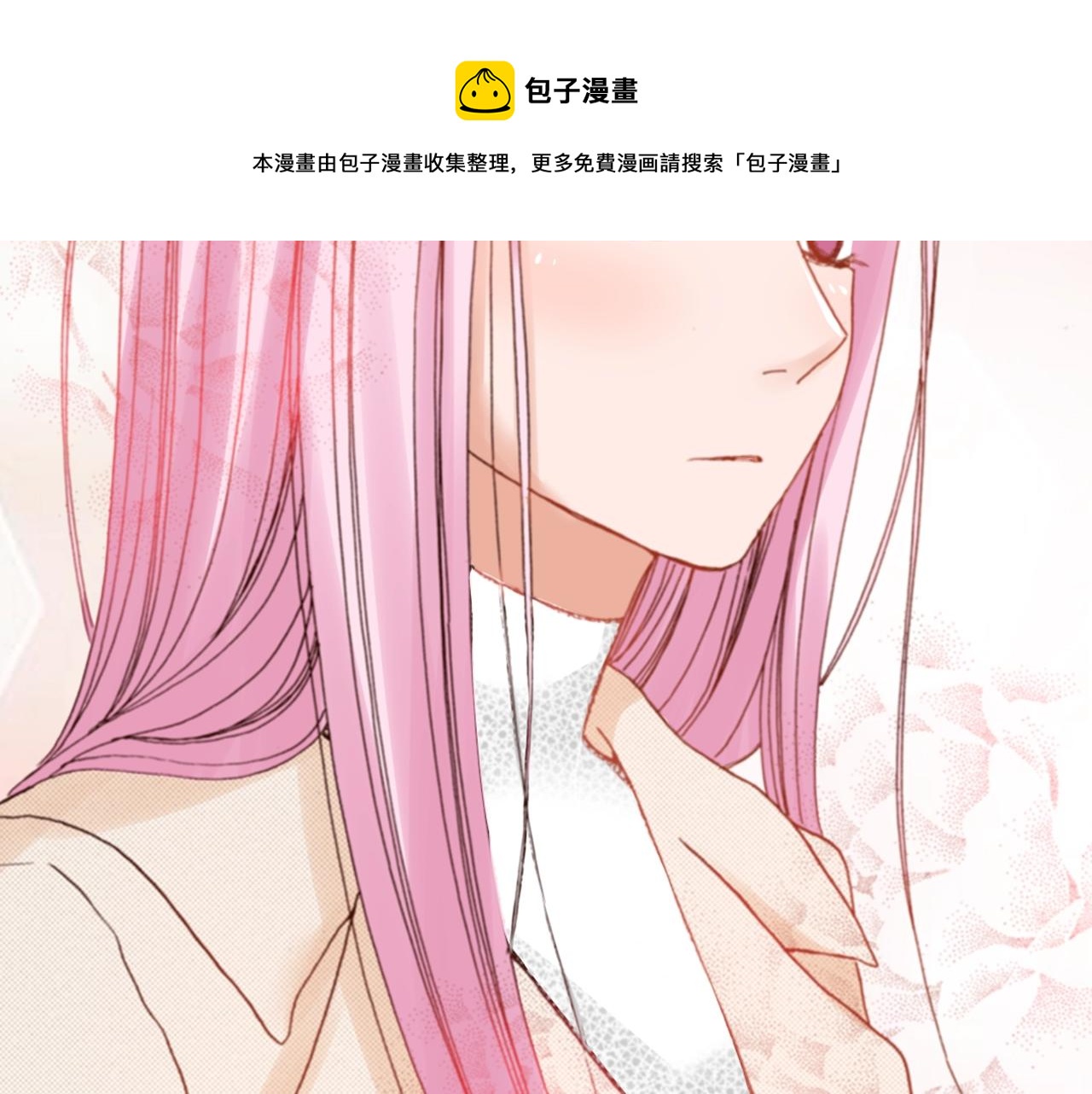 第76话 一起去吧！112