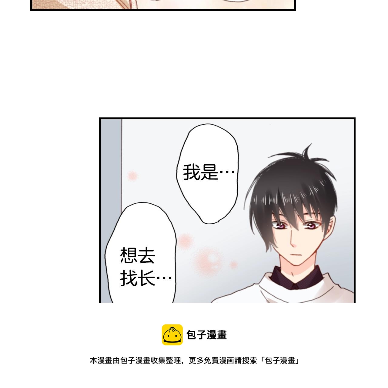 第80话 不安96