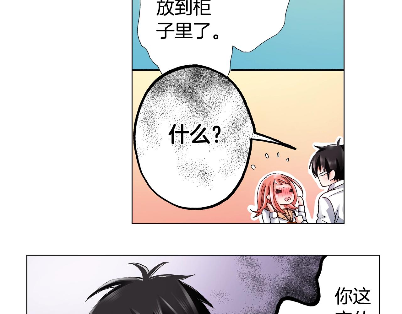 第65话 他的占有欲25