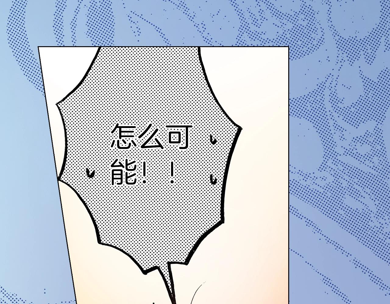 第17话 这是什么习惯？！！！62