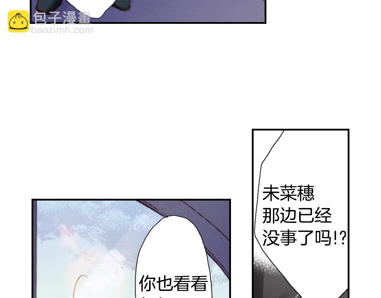 第84话 我已经受够了57