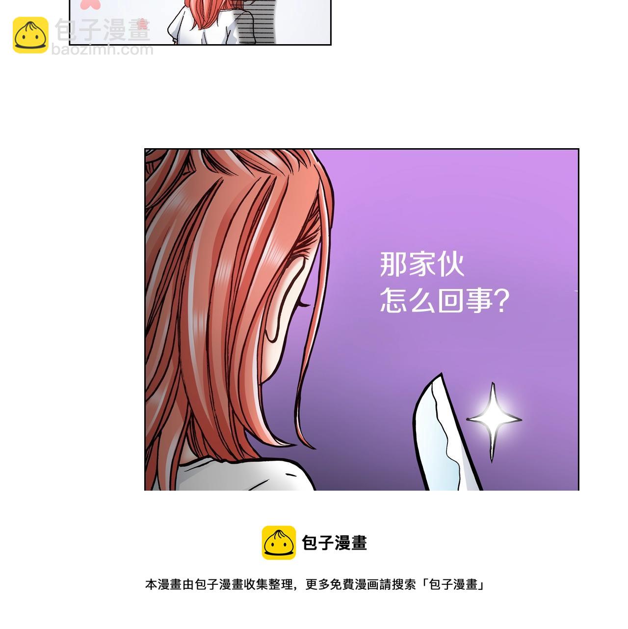 第33话 我自以为是？！64