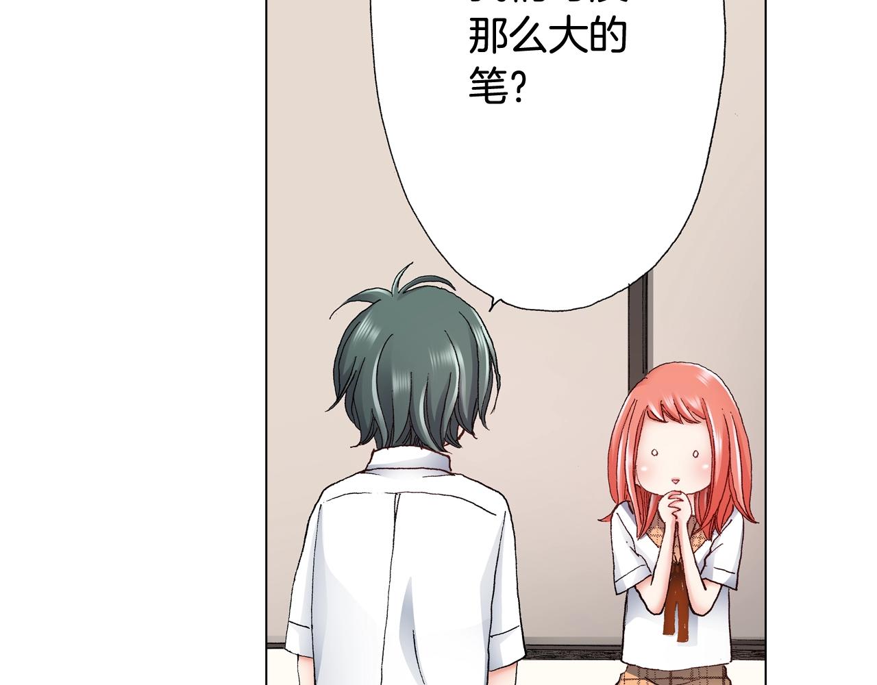 第47话 枕膝是这样的吗？69
