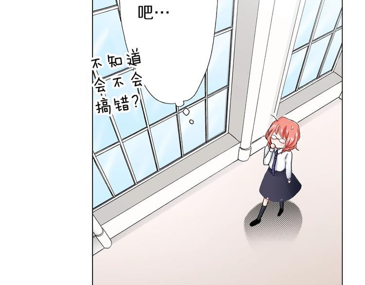 第13话 打扰了53