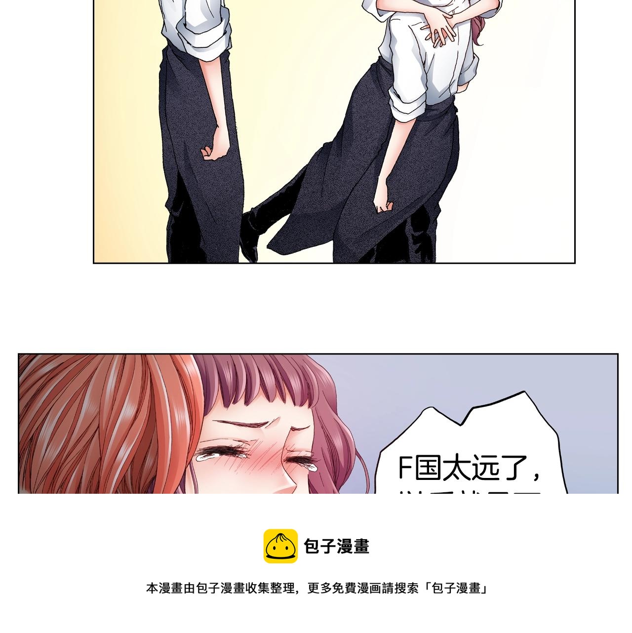 第45话 要去F国了？76