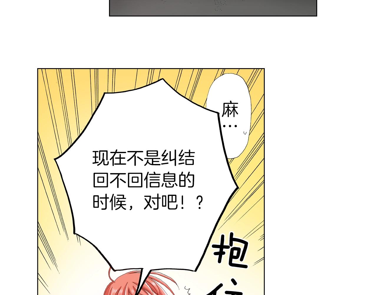 第35话 突然出现的少爷5