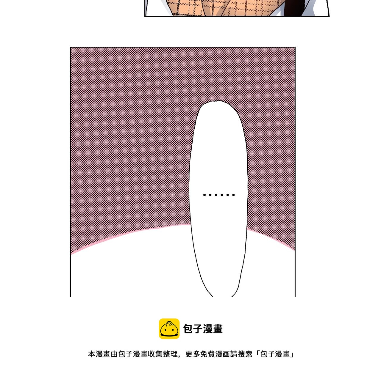 第64话 要你时刻想着我72