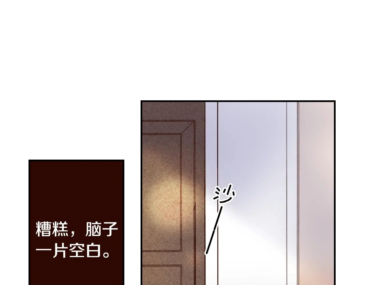 第85话 生日礼物41