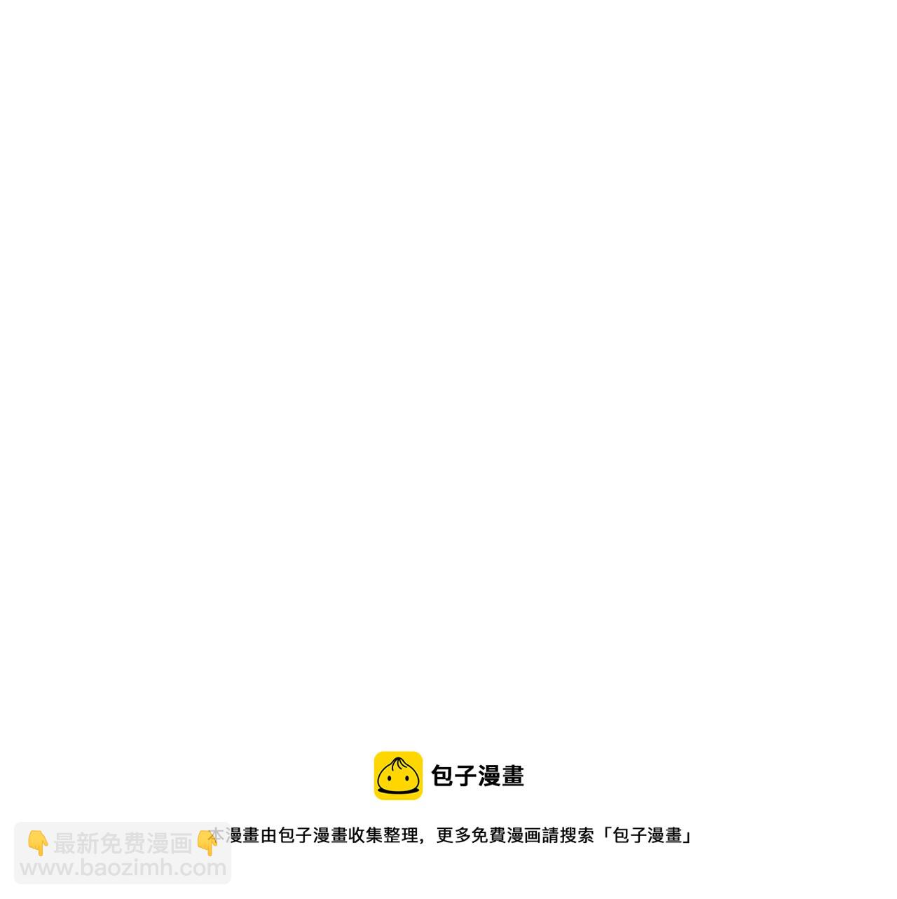 第66话 主动吻我~78