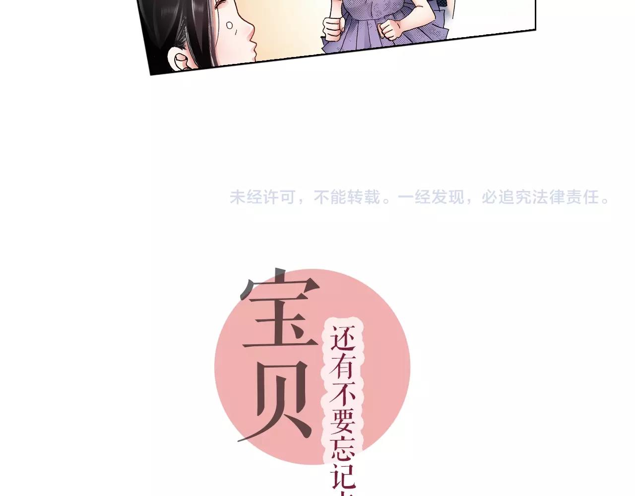 第44话 你搬走吧79