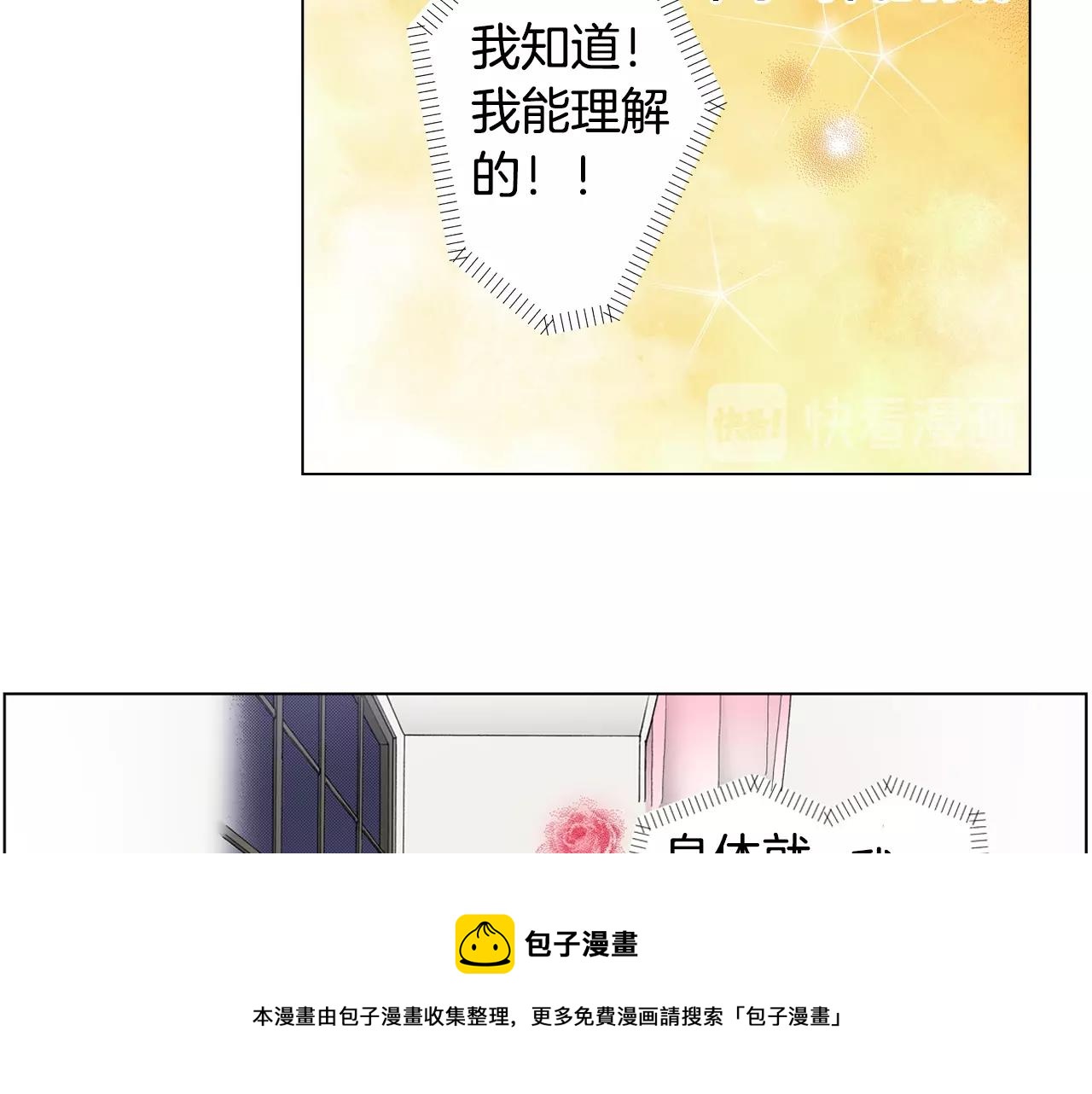 第26话 弯弯52