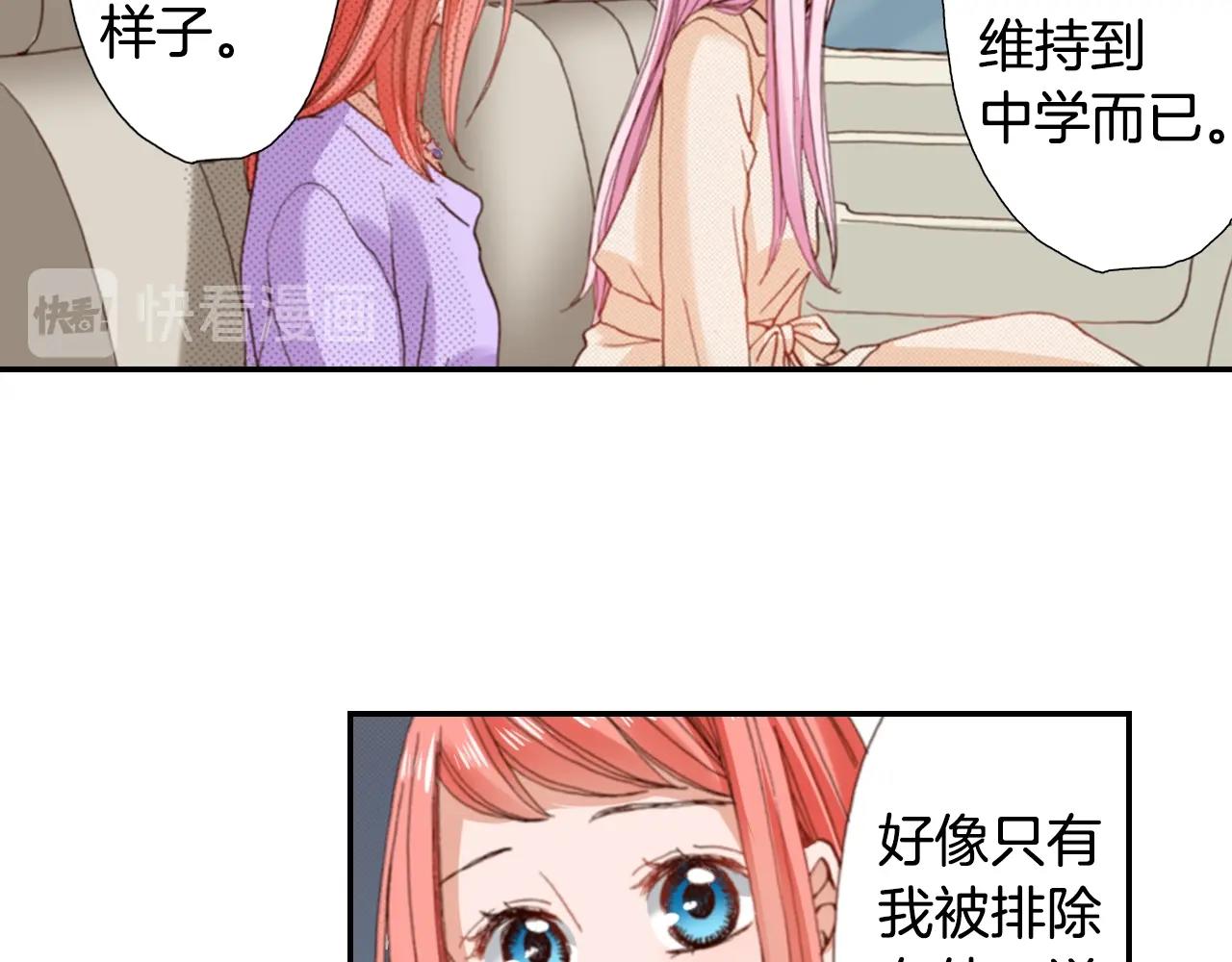 第79话 当时是什么心情31