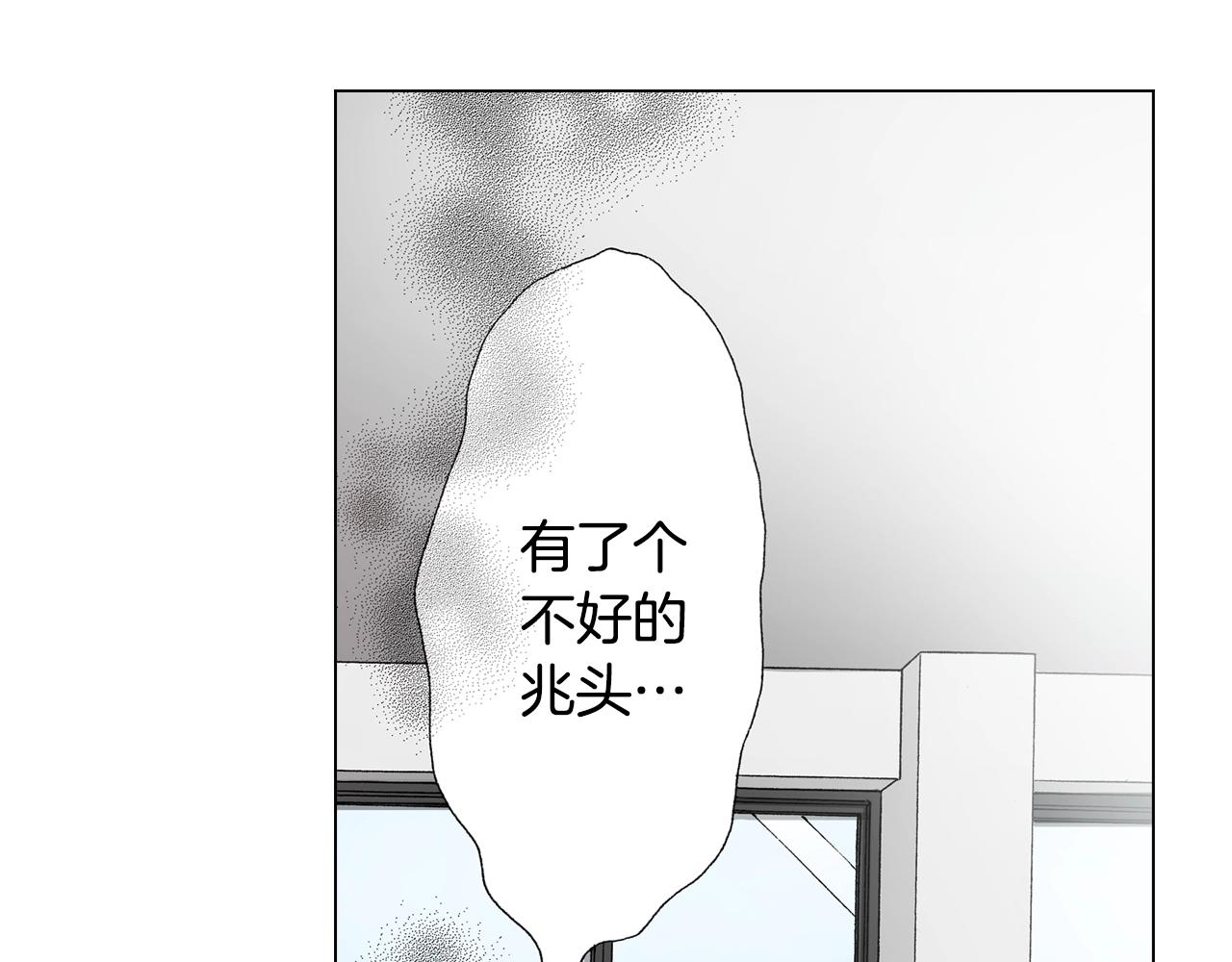 第47话 枕膝是这样的吗？83