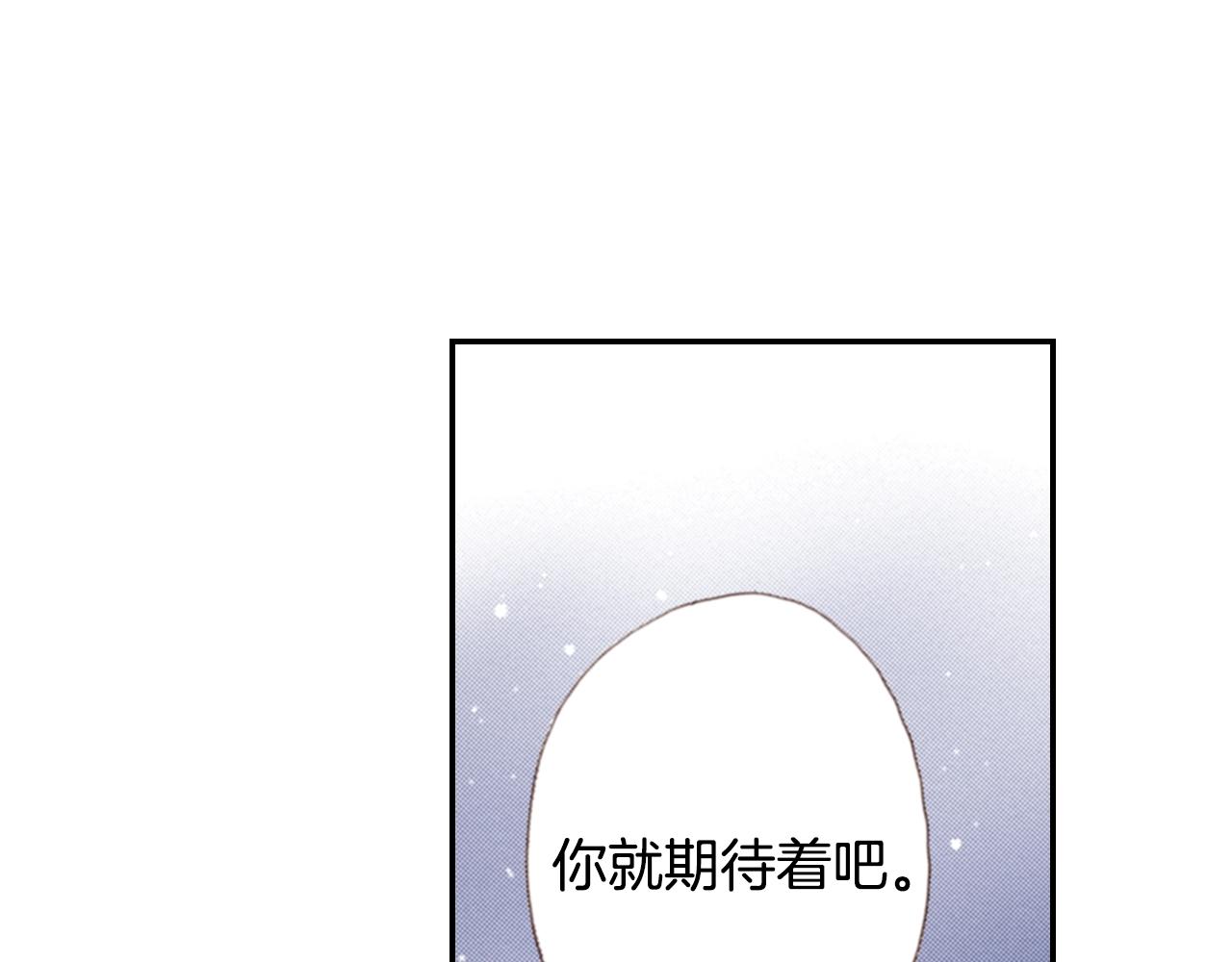 第73话 哥哥106