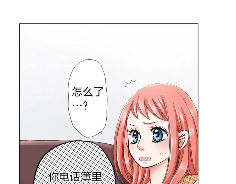第10话 我放学后还会再来0
