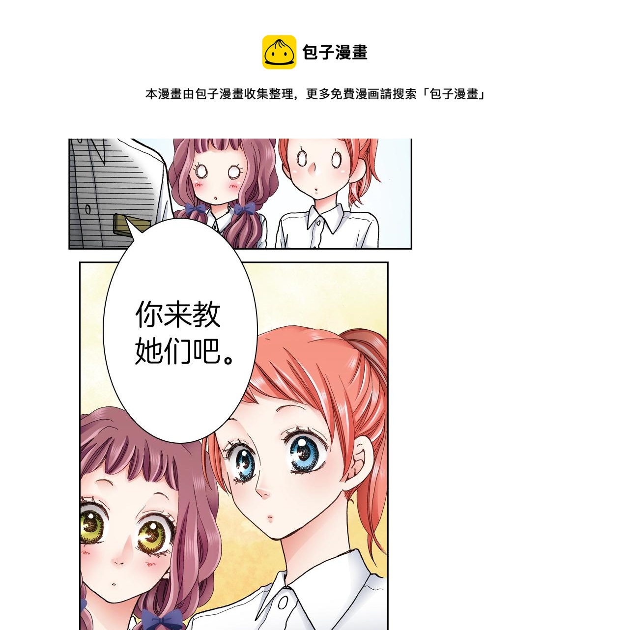 第25话 兼职的高中生48