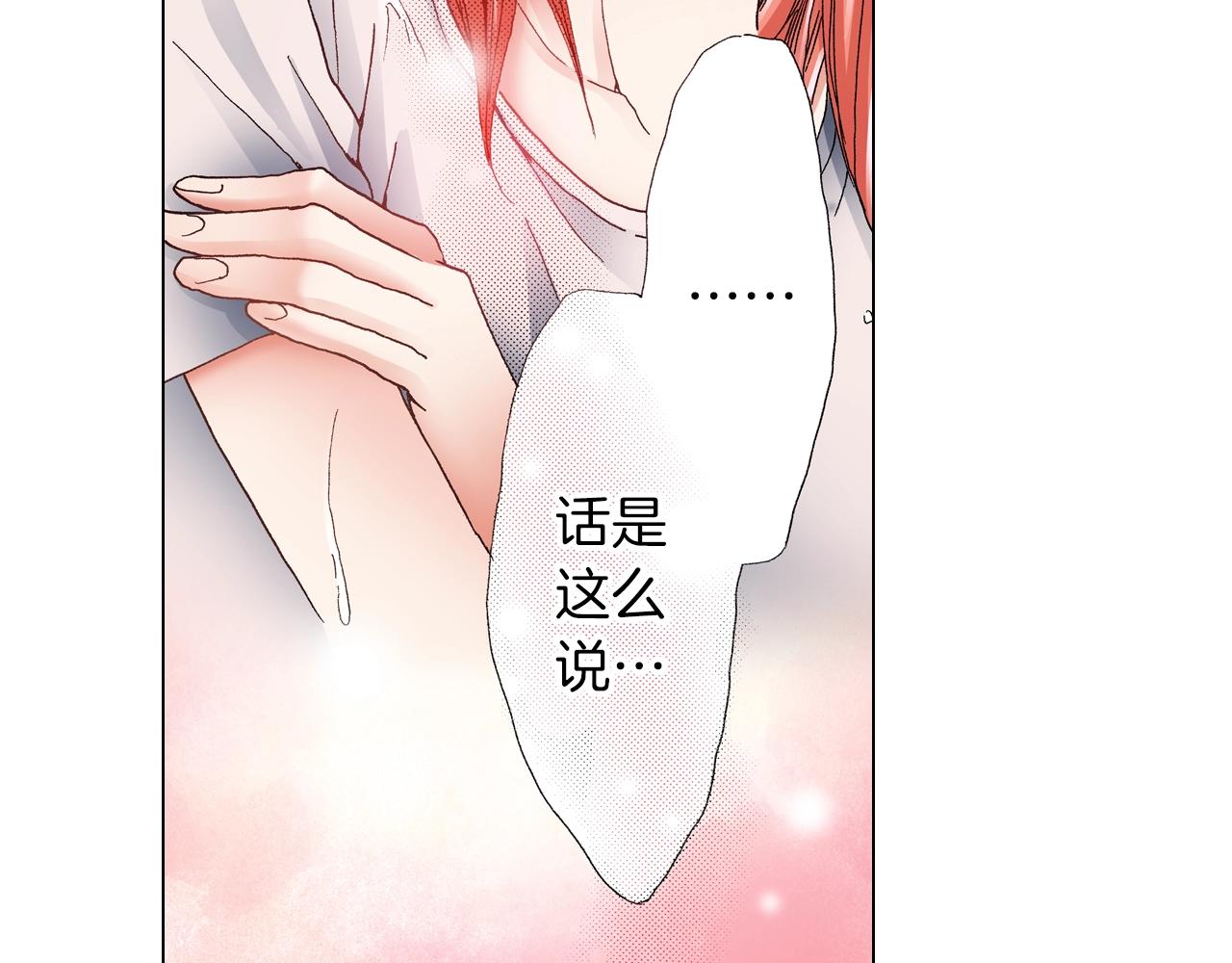 第36话 什么俗套的雨夜情节98