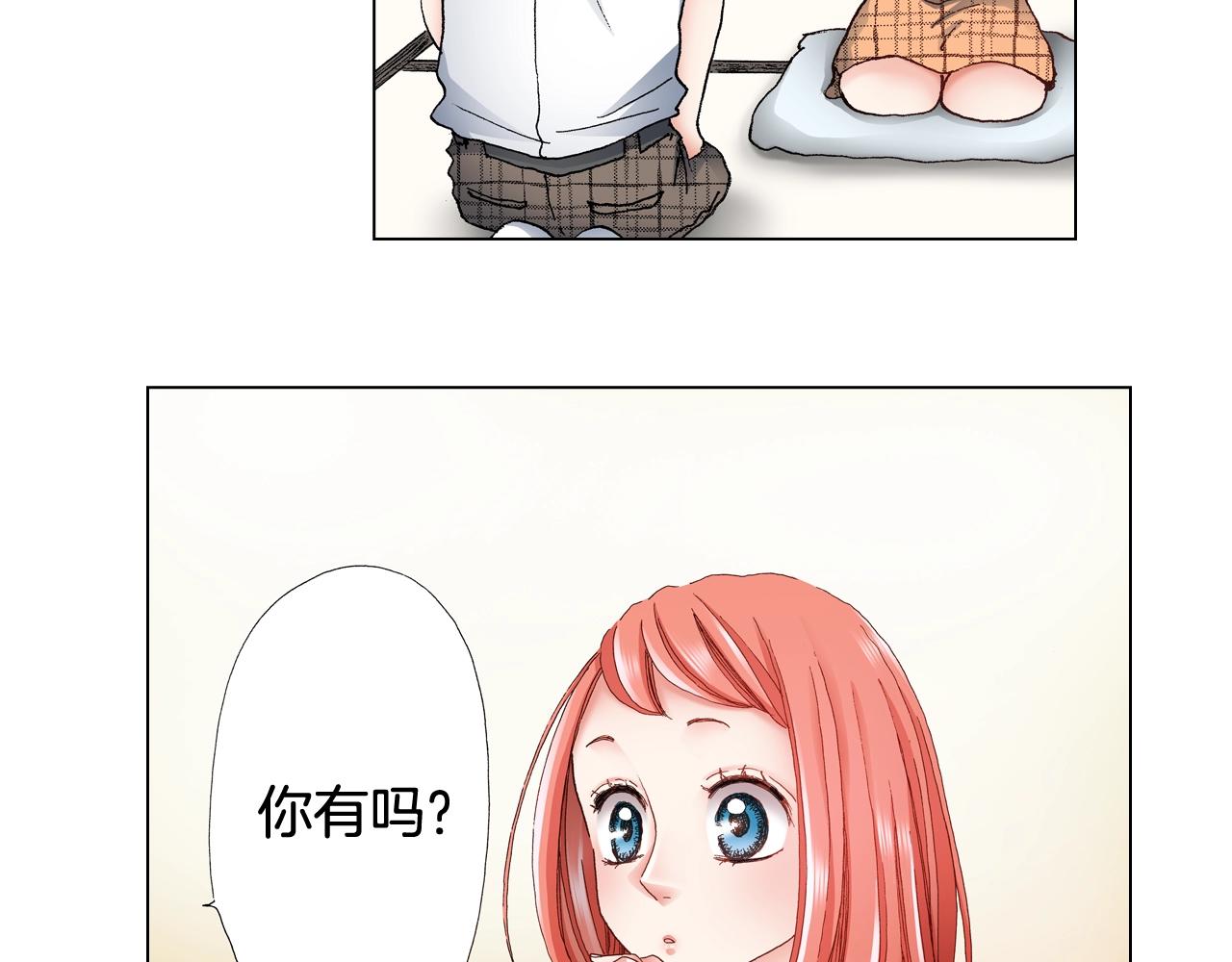 第47话 枕膝是这样的吗？70