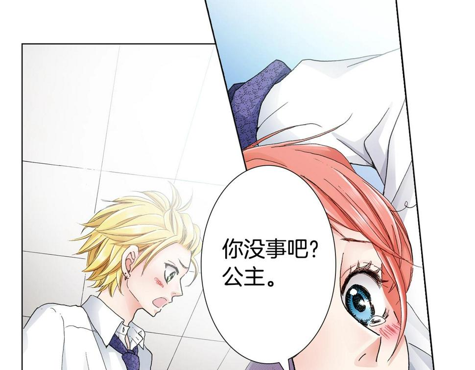 第15话 不可描述的药7