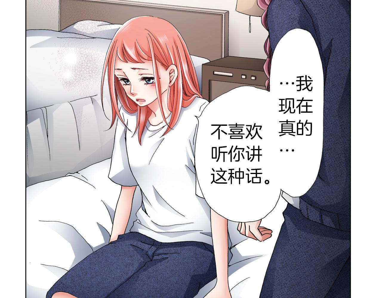 第60话 想告诉你58