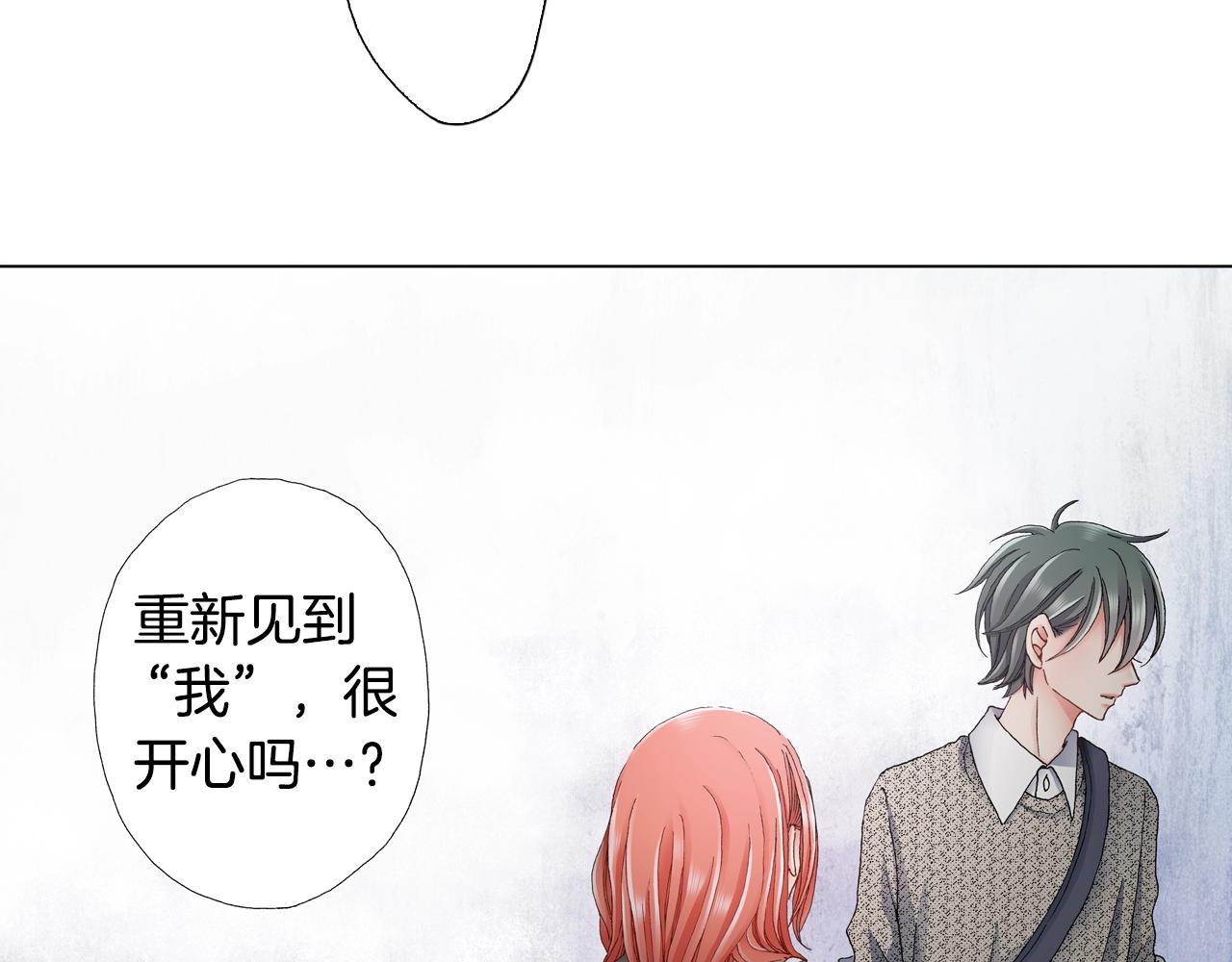 第44话 你搬走吧23