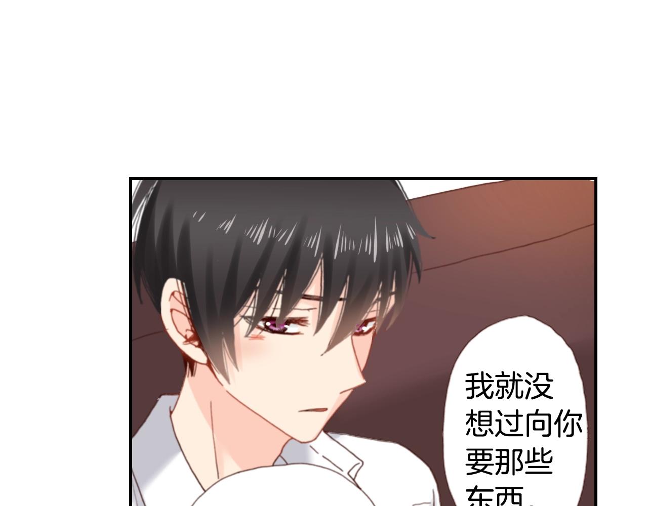 第75话 要我喂你吗？66