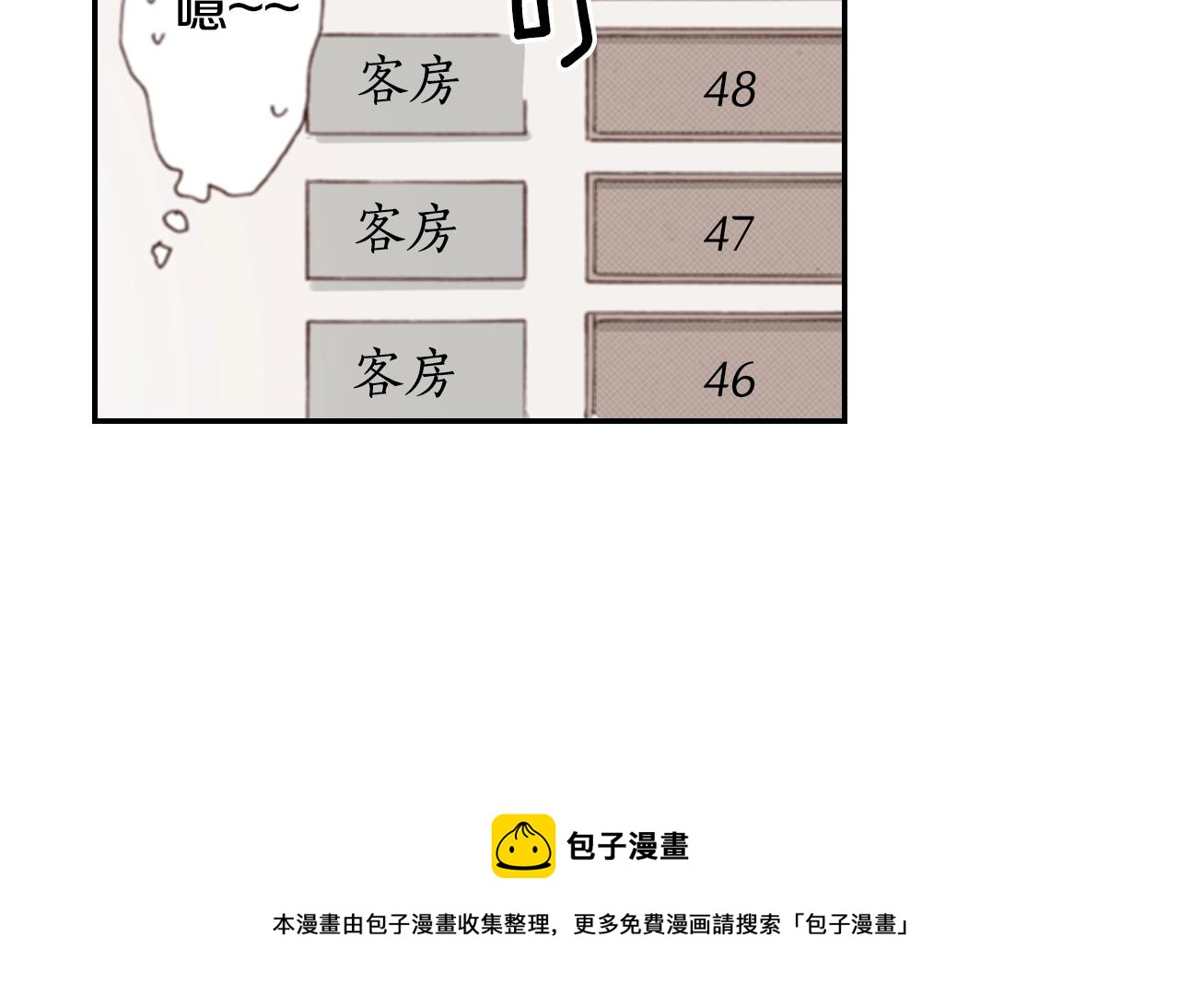第74话 烛光晚餐12
