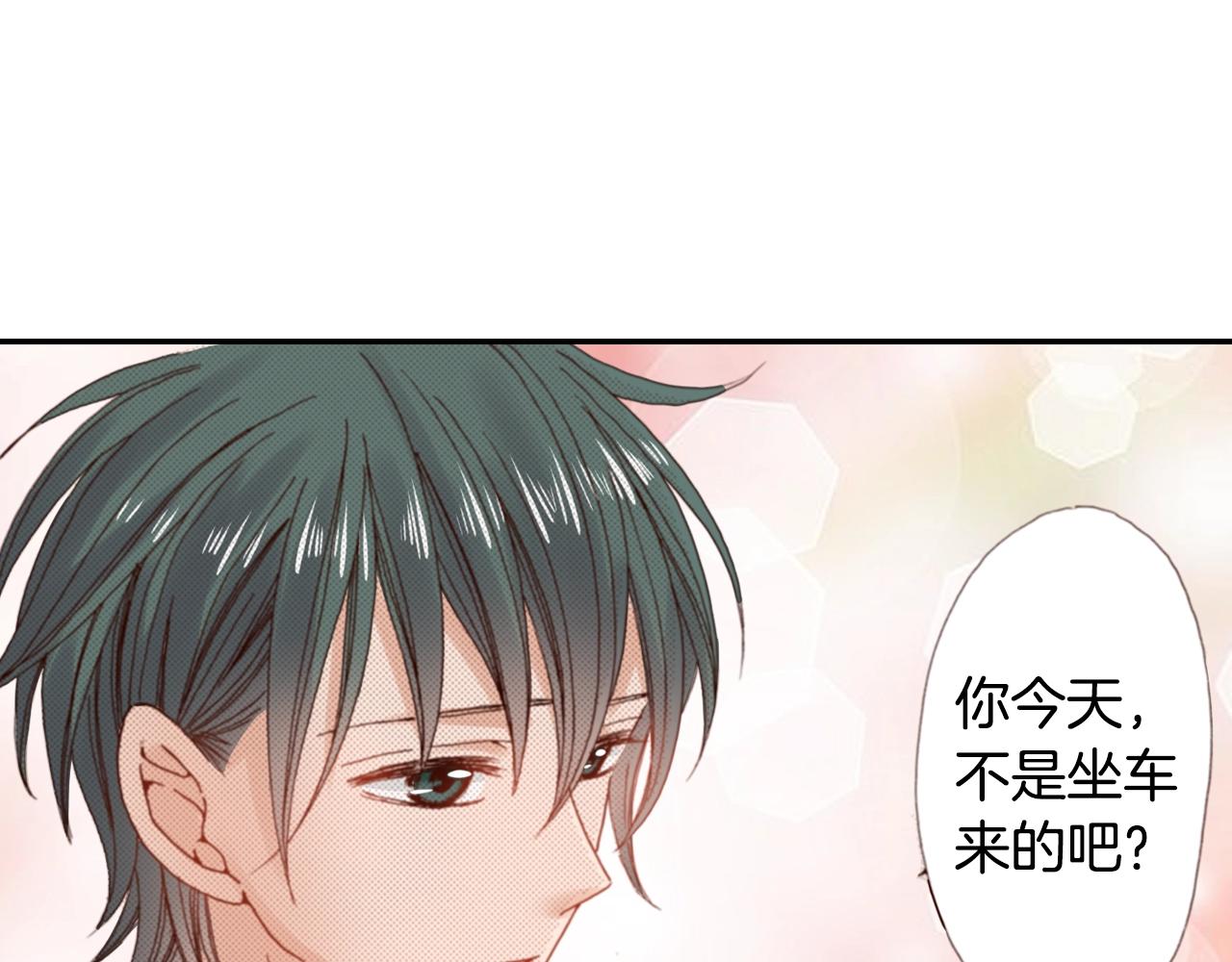 第81话 真的能轻易忘怀吗？50