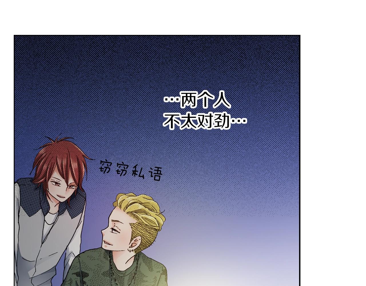 第21话 鬼屋惊魂79