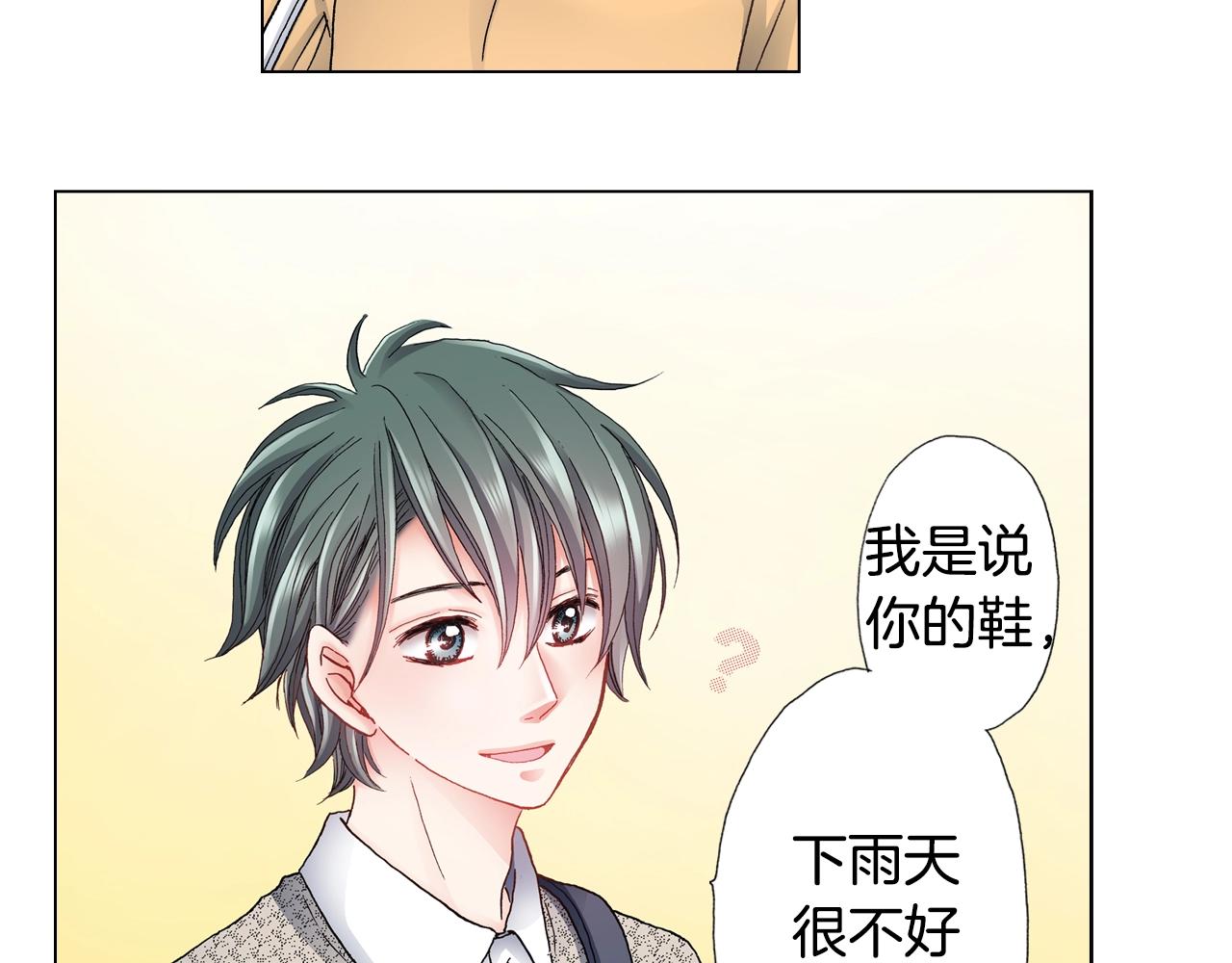 第43话 失败的约会9
