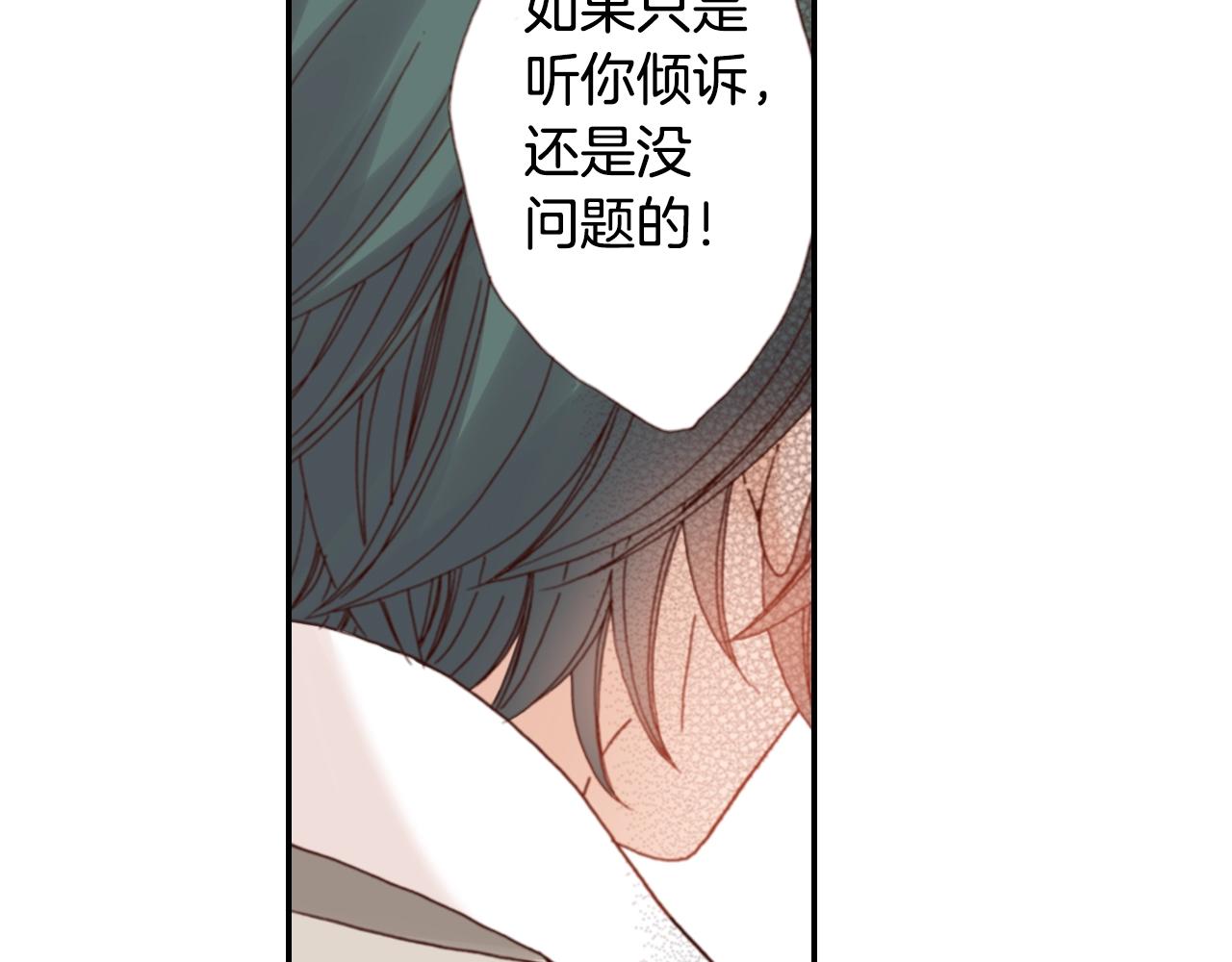 第68话 女友觉悟75