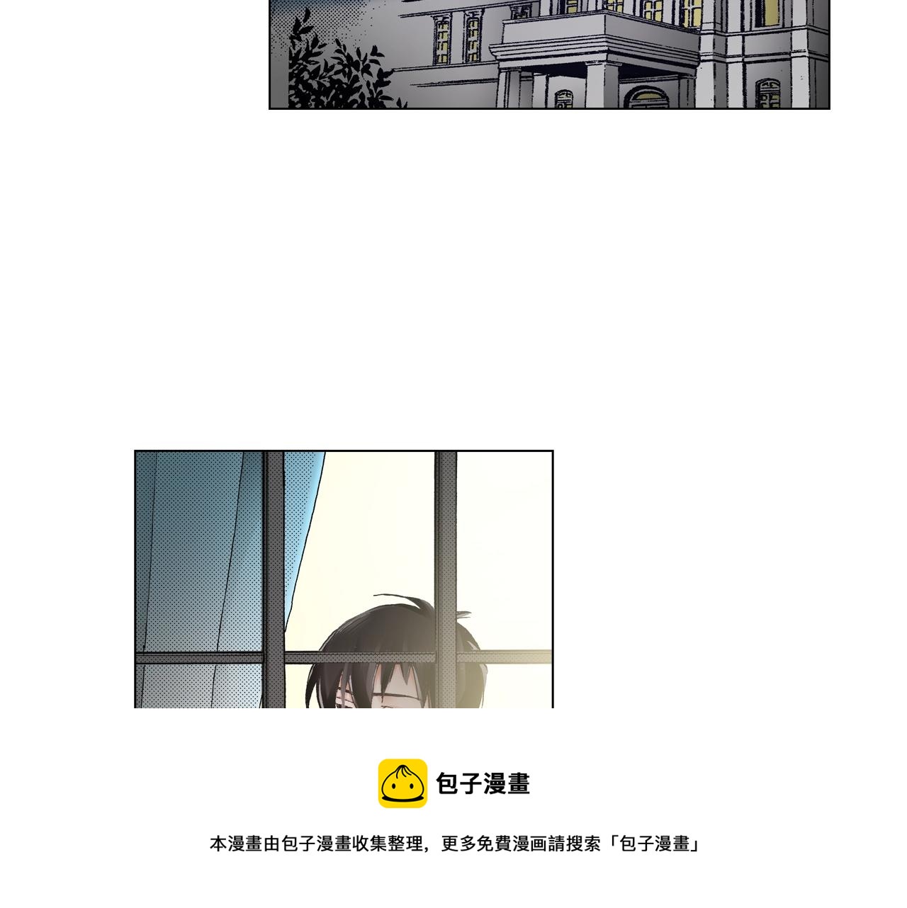 第40话 怂是会传染的84