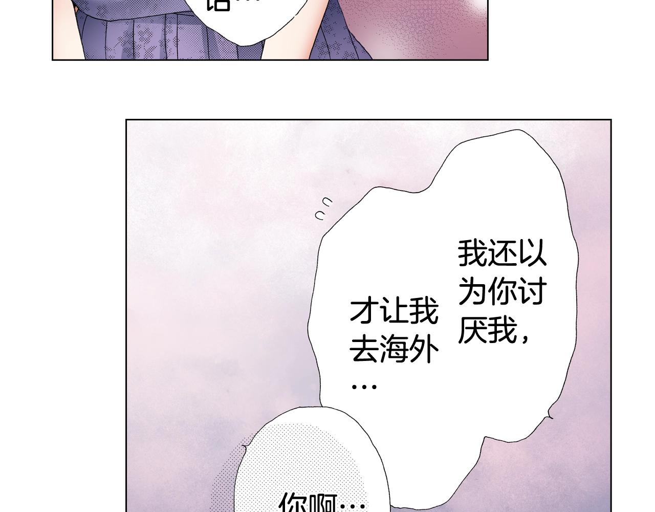 第46话 又被套路了87
