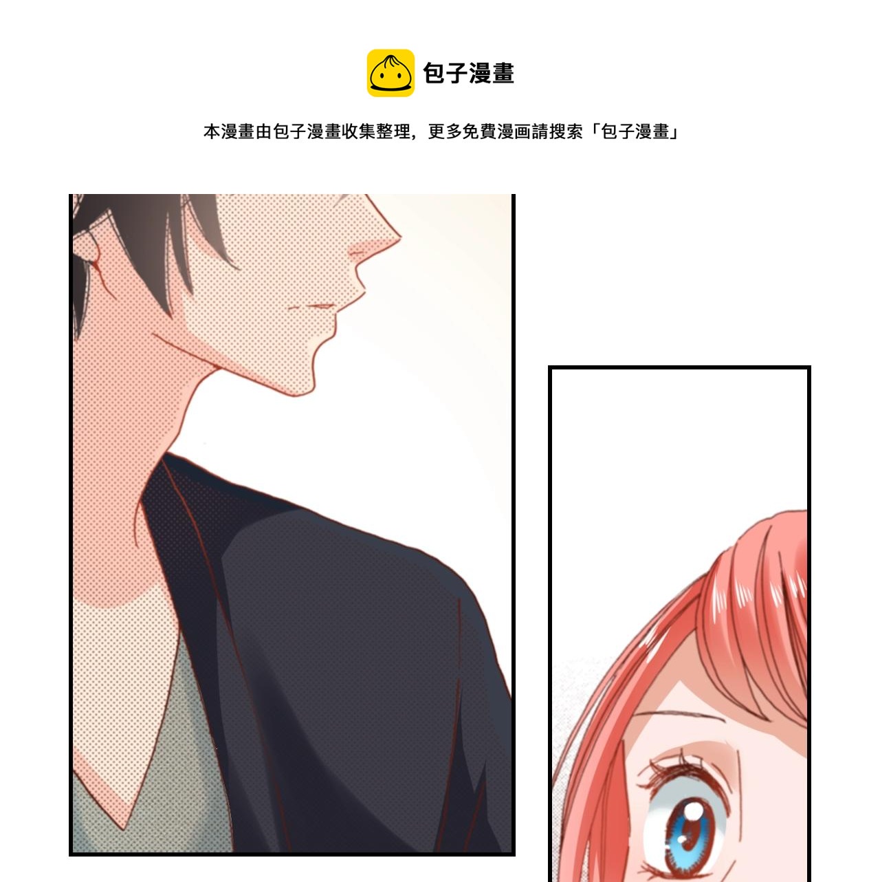 第73话 哥哥32