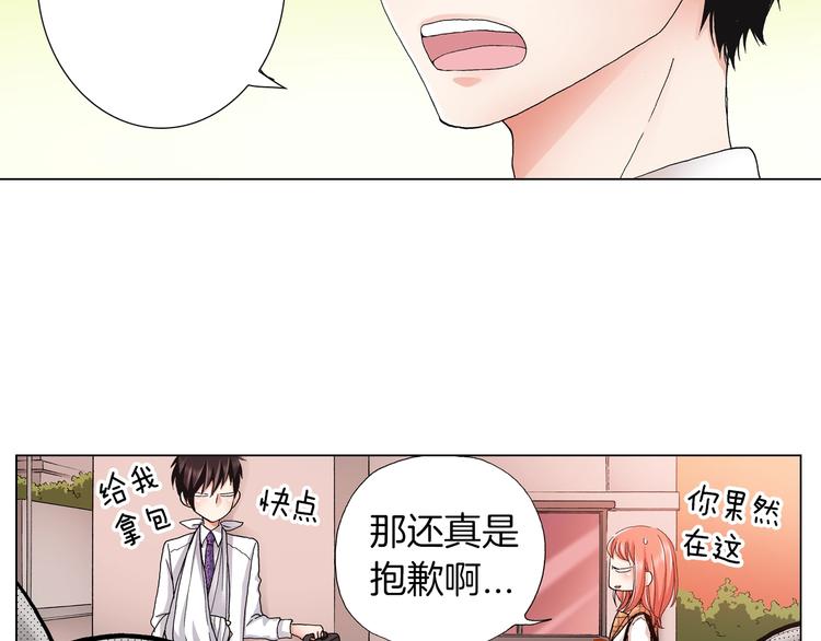 第11话 你都会呆在我身边对吧52