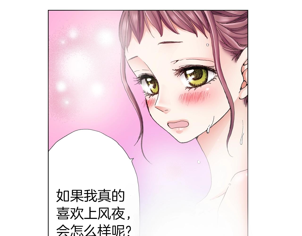 第34话 温泉中的八卦会谈69