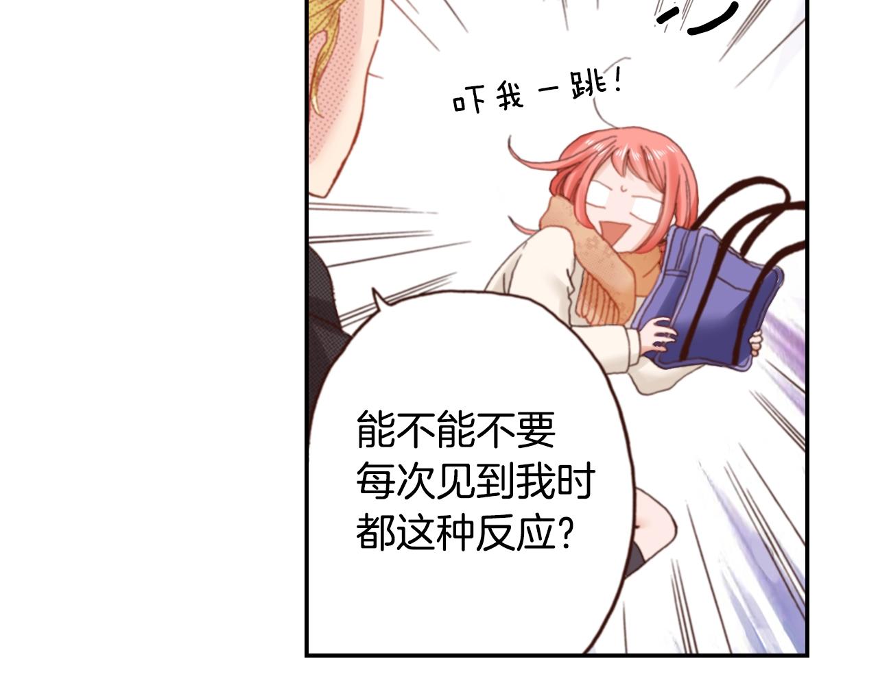 第69话 教我做蛋糕14