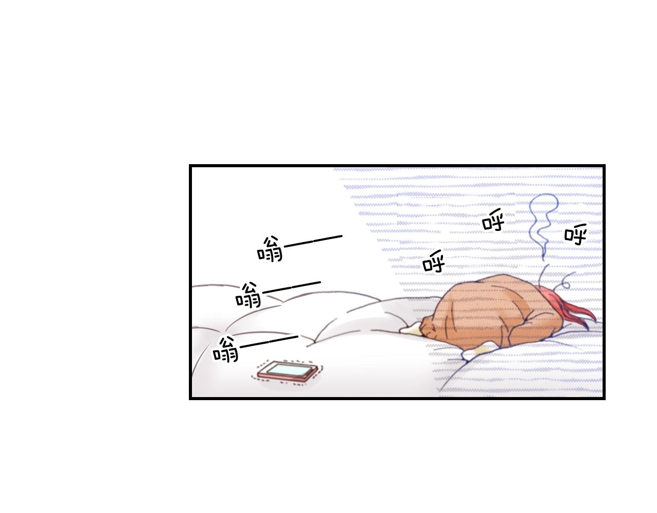 第75话 要我喂你吗？87