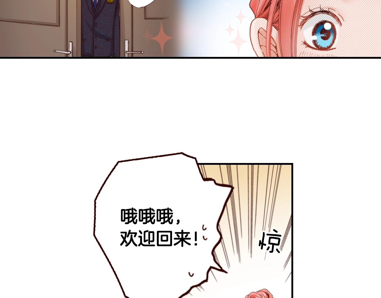第74话 烛光晚餐79