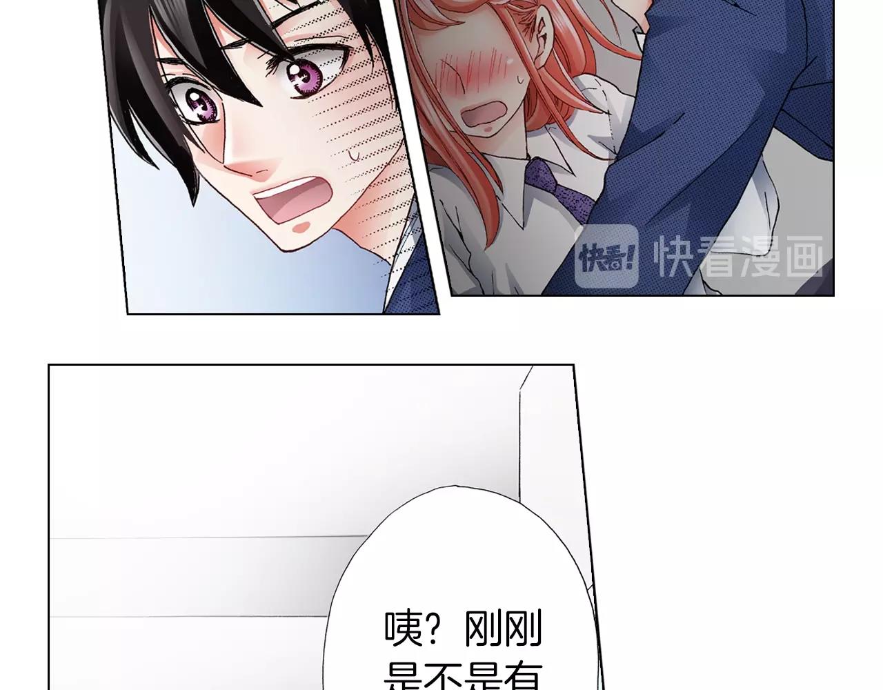 第57话 我只对你这样35