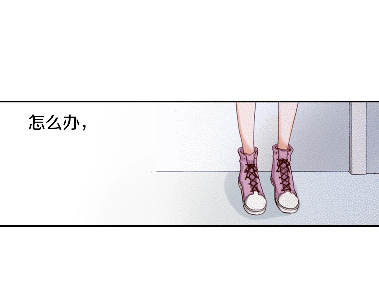 第71话  开导？！51