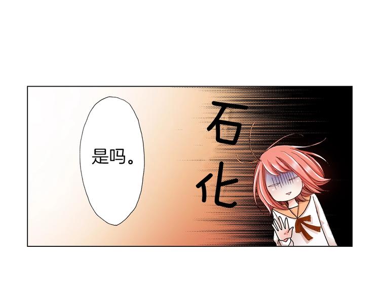 第5话 过来！帮我系领带60