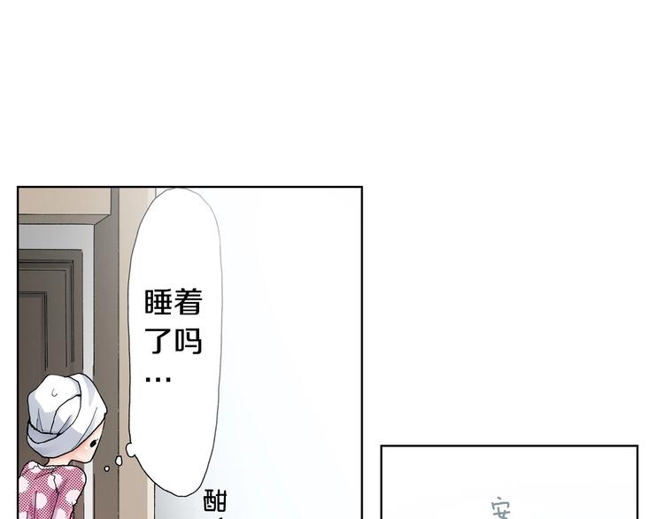 第4话 你想一起吗？66