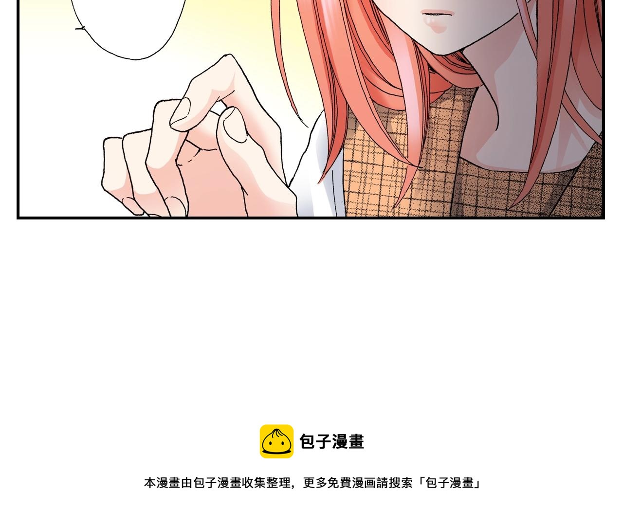 第67话 少女的反壁咚12