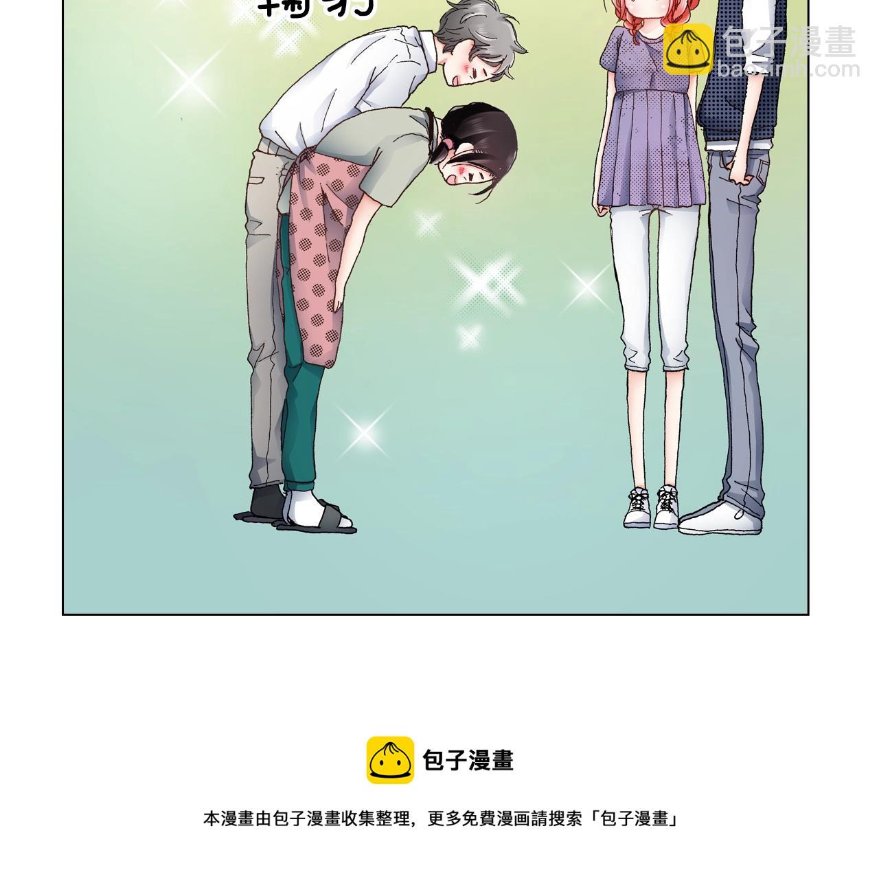 第46话 又被套路了44