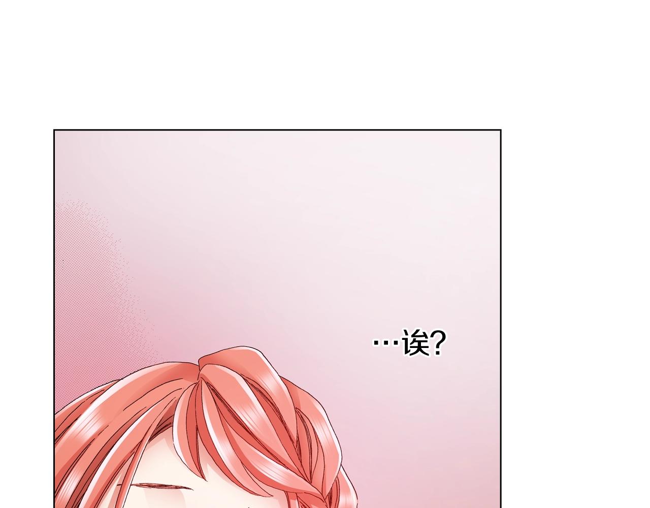 第57话 我只对你这样58