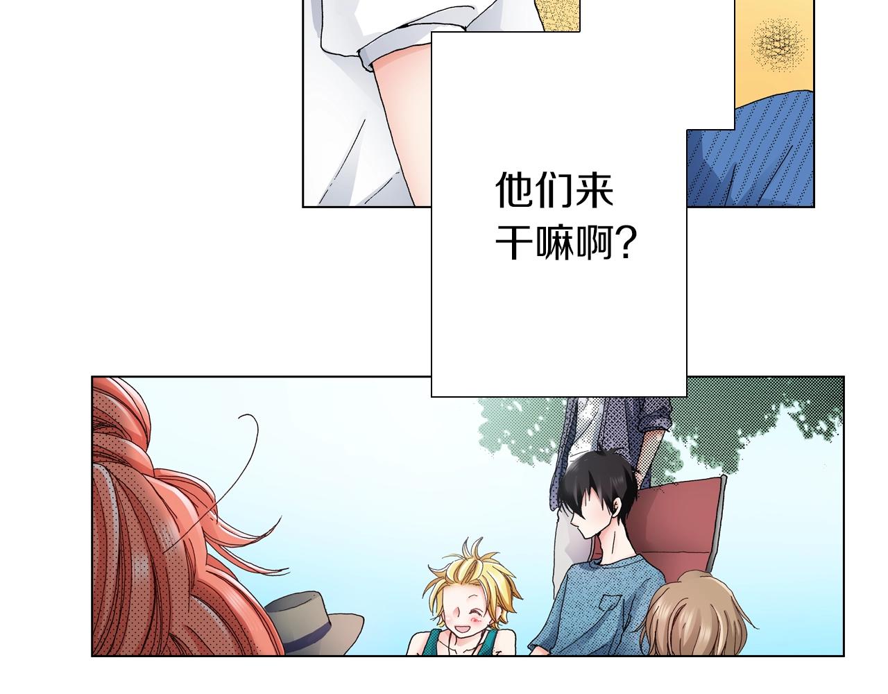 第33话 我自以为是？！61