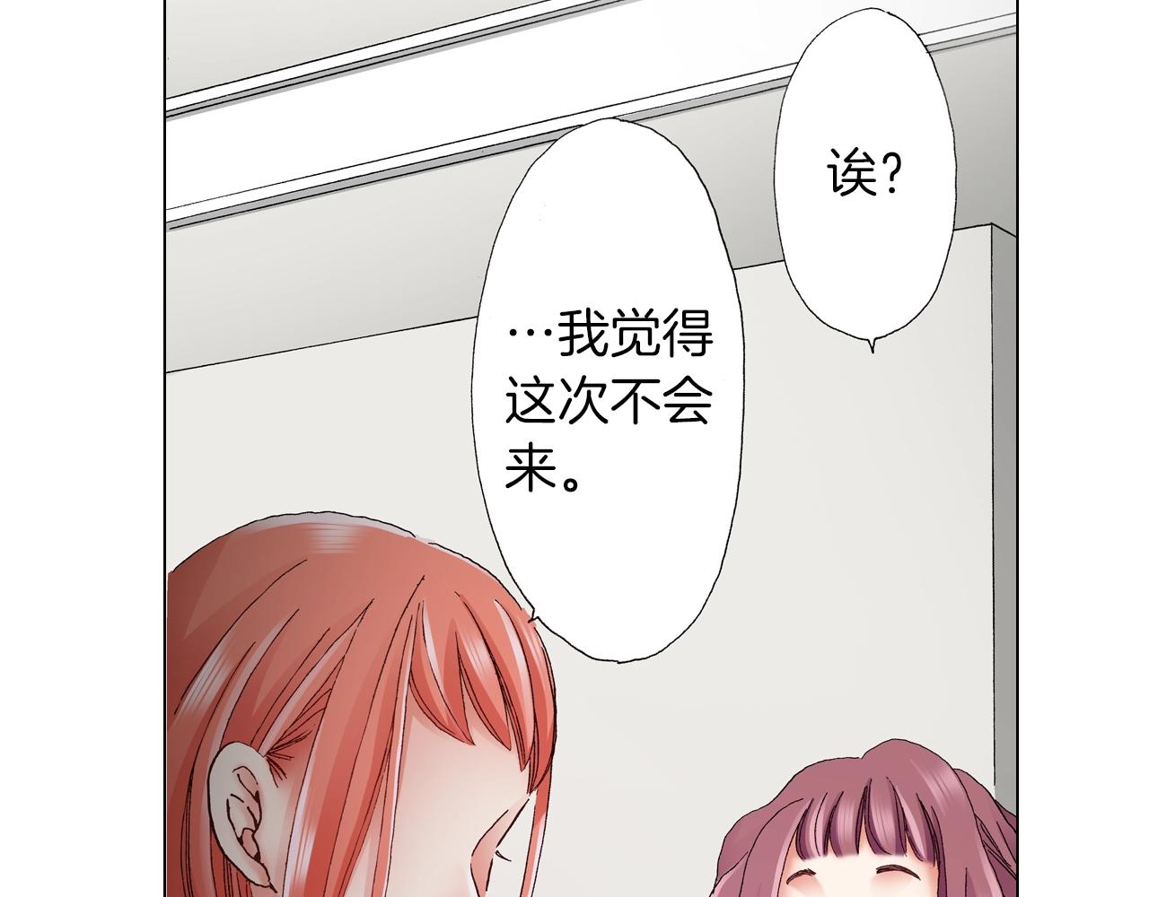 第59话 纠结的心18