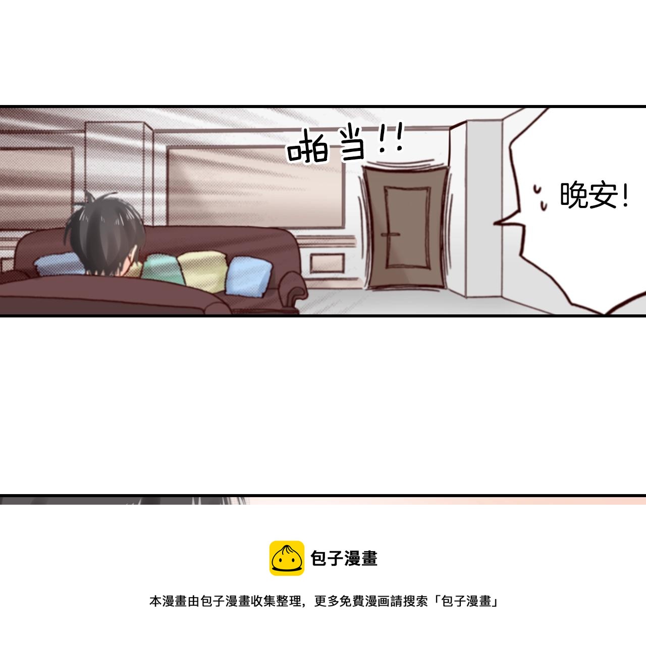 第70话  来抱抱我76